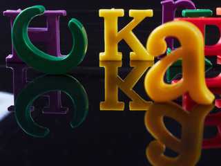 Plastic alphabet letters