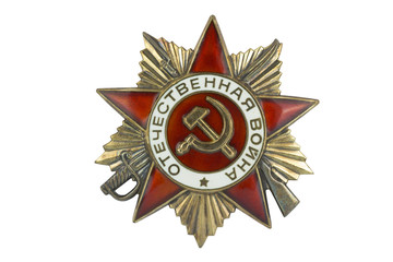 Order of the Patriotic War 1st class.