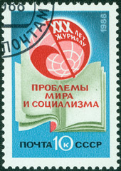 stamp devoted The 30 anniversary The Warsaw contract 1955-1985