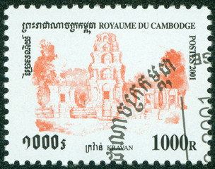 stamp printed in the Cambodia, shows Angkor Wat,