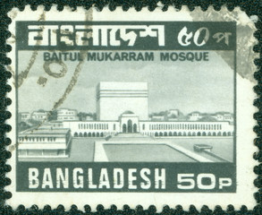 stamp printed in Bangladesh shows baitul mukarram mosque