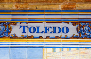 Toledo sign over a mosaic wall