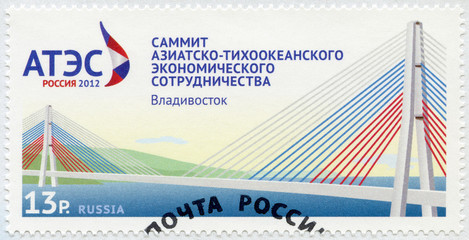 RUSSIA - 2012: shows Official logo of the summit of APEC and the