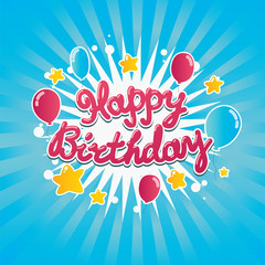 Happy Birthday Banner