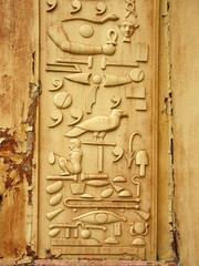 Fragment of Egyptian gate in Pushkin (Tsarskoye Selo)