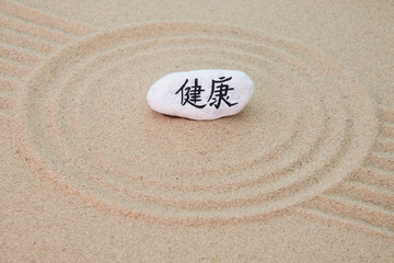 Fototapeta na wymiar Kamień na piasku