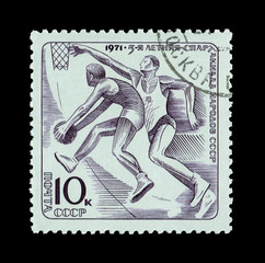 USSR IV summer sports contest people USSR, circa 1971