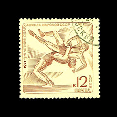 USSR IV summer sports contest people of the USSR, circa 1971