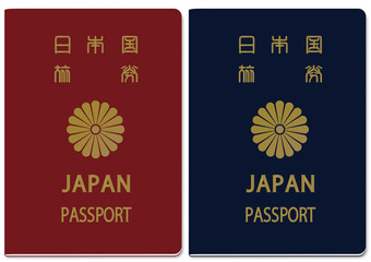 日本のパスポート（赤・青）