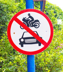 Vehicles are not permitted.