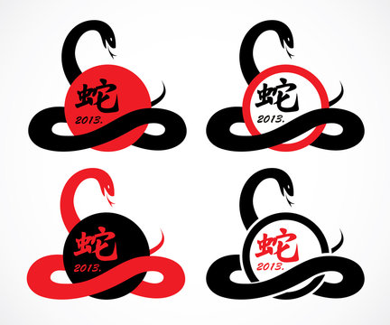Snake symbol - vector illustration