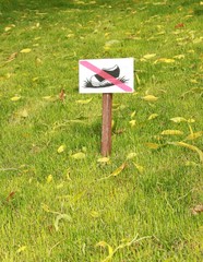 По газонам не ходить.