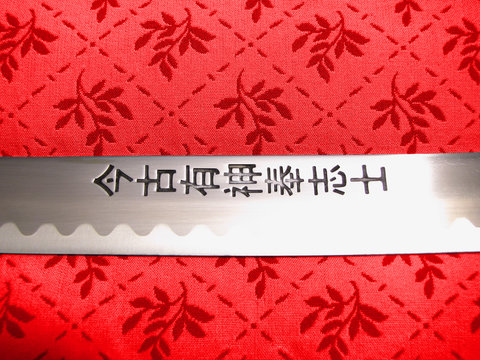 Codice Bushido