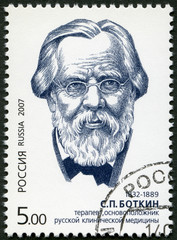 RUSSIA - 2007: shows Sergey Petrovich Botkin (1832-1889)