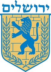 Jerusalem city Coat of arms