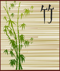 Fototapeta na wymiar zielony bambus na drewnianym tle