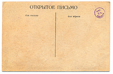 Old postcard