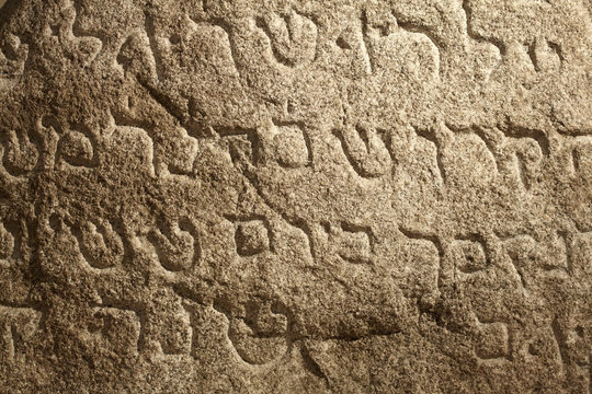 Jewish ancient holy writings on stone