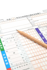 確定申告　えんぴつ