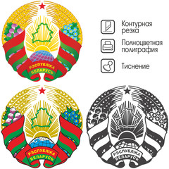 Герб Республики Беларусь