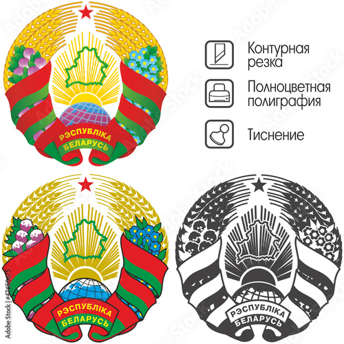 Герб В Векторе