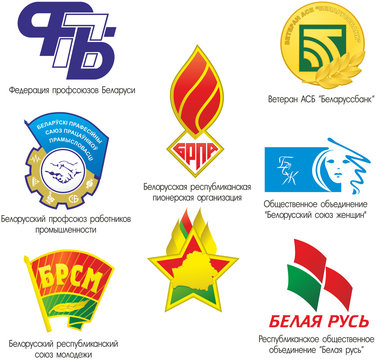 Белорусские общественные организации