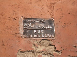 Straßenschild in der Medina von Marrakech