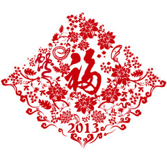 Chinese New Year greeting paper cut