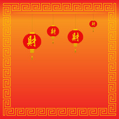 Chinese New Year Greeting Card