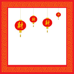 Chinese New Year Greeting Card