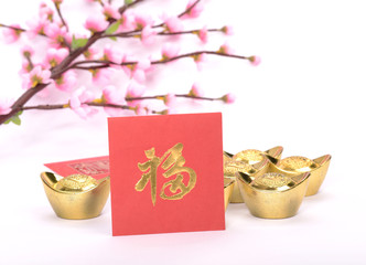 chinese knot,good fortune before will start chinese new year