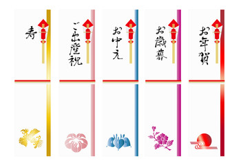 熨斗短冊 お年賀 お歳暮 お中元 出産 寿
