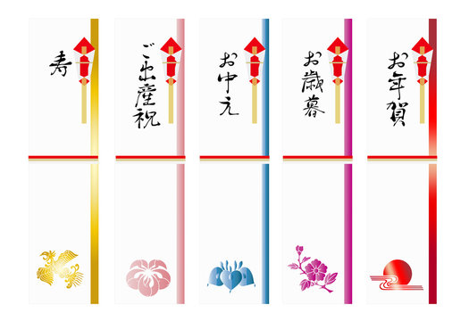短冊 Images Browse 3 249 Stock Photos Vectors And Video Adobe Stock