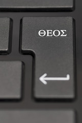 Enter Key Reading 'God'.