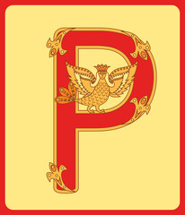 Initial P in old Russian style