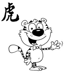 Outlined Happy Tiger Waving A Greeting