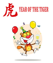 Partying Tiger Jumping Of The Tiger Chinese Symbol And Text