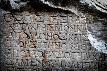 Antique Age epigraph