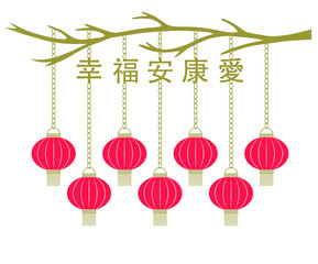 Chinese New Year. Garland from chinese lanterns with wishes.