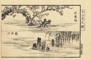 Ancienne estampe japonaise