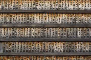 Prayer Board in Tokyo Zojo-Ji temple