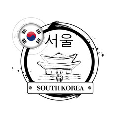 timbre Corée du Sud