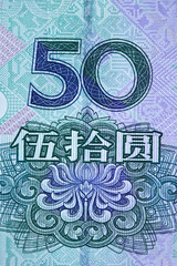 Yuan