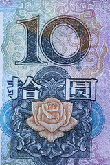 Yuan