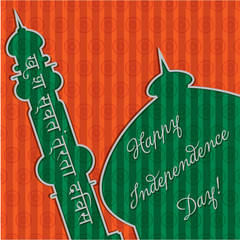 Taj Mahal cut out card Happy Independence Day in vector format.