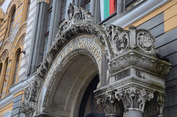 portal ornament downtown in Sofia, Bulgaria