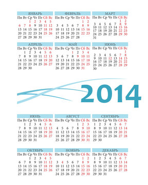 Pocket russian 2014 calendar
