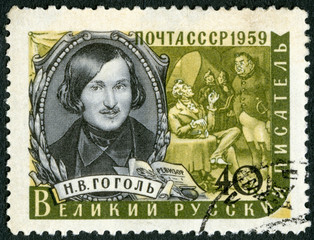 USSR-1959: 150th anniversary of birth of N. V. Gogol (1809-1852)