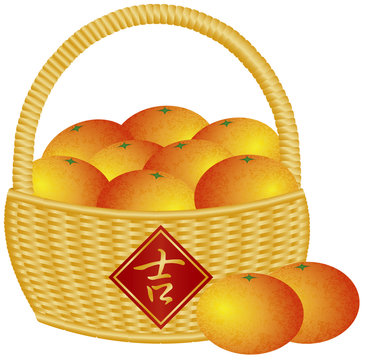 Chinese New Year Basket Of Oranges Illustration