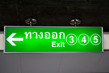 exit sign